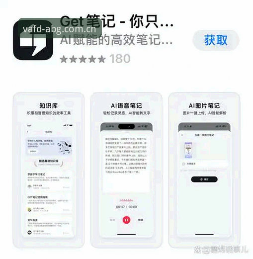 欧博ABG平台新手必读：独立界面IBG 2025中文版完整使用教程