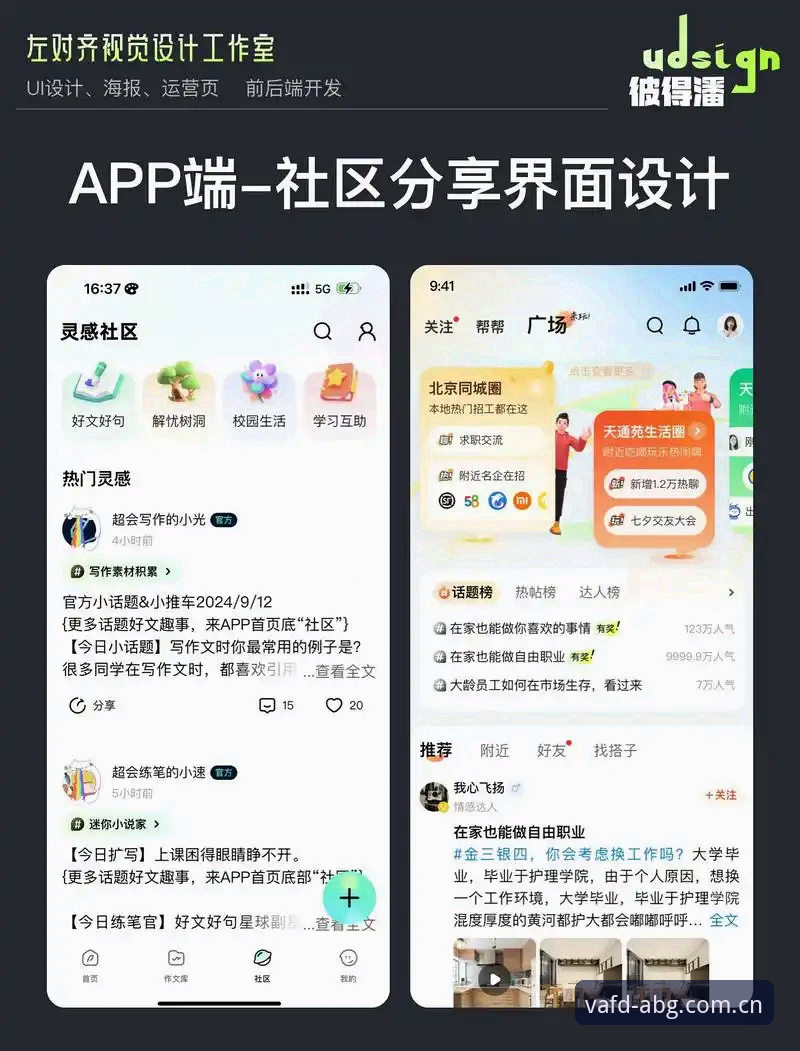 掌握独立界面IBG 2025中文版：从原理到实战的实用指南