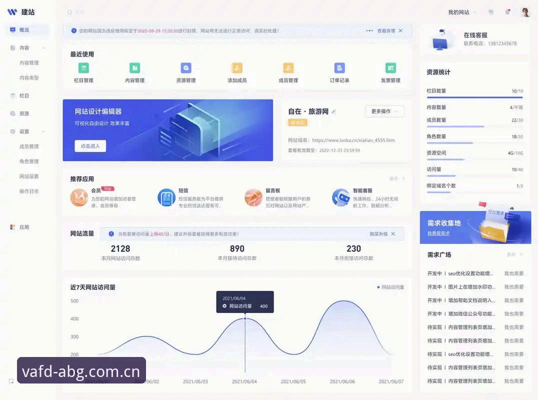 欧博ABG平台独立界面IBG 2025中文版深度评测——从登录崩溃到稳定运行的实战指南